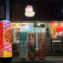 &lt;아산피자맛집&gt; 수제도우가 맛있는 - 고트피자 포장후기
