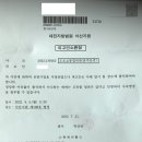 성주세탁소 이미지