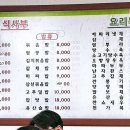 신대흥장