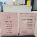 동네이모헤어샵