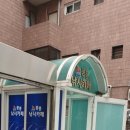 퐁퐁실내낚시터 이미지