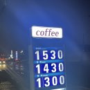 용진주유소 - 11000 | 용진주유소