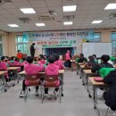 구산초등학교 이미지