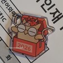 아모레카운샐러 | ~시대 재종 1주차(2/22~3/1)