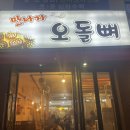 만나자연탄구이 이미지