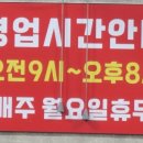 명선식당 이미지