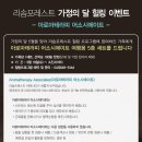 아로마포레스트 네이버블로그