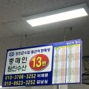 탐진수산