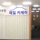 광양카케어 이미지