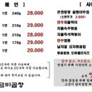 담비곱창 이미지