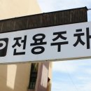 우사미 - 안산시 단원구 원포공원1로 67 | 우사미