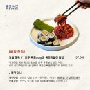 달빛삼겹 | 🌙 구의역 전통주 찐맛집 찾았다… 달빛소반 솔직후기