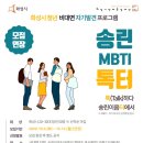 (주)송린 이미지