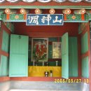 금성대군 이미지