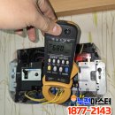 두꺼비집 이미지