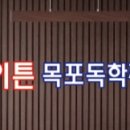 관리형이튼독학재수 이미지