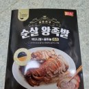 GS25 가양7단지점 이미지