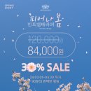 피어나봄