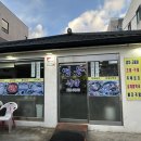 영웅식당 | 산방산 근처 맛집 뼈없는 갈치조림이 맛있는 영웅식당 방문 후기