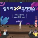 스탭스 이미지