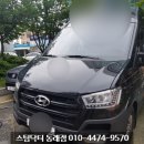 미남세차.광택 이미지