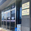 대천3동행정복지센터 이미지