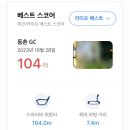 동촌스크린골프 이미지