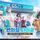 성우GF 게임포커스