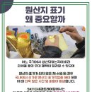 이우 트레이딩 이미지