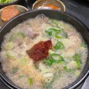 (주)푸드득 | [강남 맛집] 선릉 웨이팅 필수인 국밥집 &#39;농민백암순대&#39; 본점 웨이팅 후기