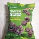 세븐일레븐대전탄방아트빌점 이미지