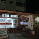 리앙스모텔 이미지
