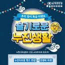 파티마안경 이미지