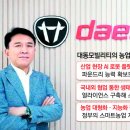 한국기업농기계 네이버블로그