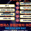 썸머가든 이미지