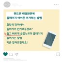 글꽃누르미디자인연구소 네이버블로그