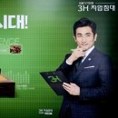 3H지압침대운암센터
