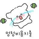 묘한술책