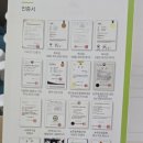 유기농 건강한 양배추즙 효능 굿 + 꼬샤꼬샤 사과배주스