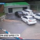 cctv에 찍힌 순창군 산사태 순간.gif 이미지