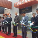 승주읍작은목욕탕 이미지