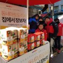 현대그린마트 이미지