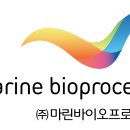 (주)마린바이오프로세스