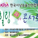 즐거운 시낭송 이미지