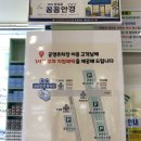 구미 형곡 꼼꼼안경 후기👓