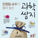 쌈지등산복
