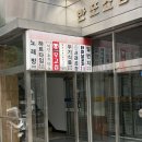터미널가발 | (고속터미널 맛집) 하트타임 반포쇼핑타운