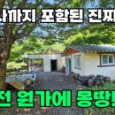 백소장부동산공인중개사사무소 이미지