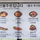감나무집 이미지