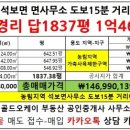 석보면사무소 이미지